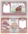 Nepál 5 Rupees 2017 UNC Pick 76a	